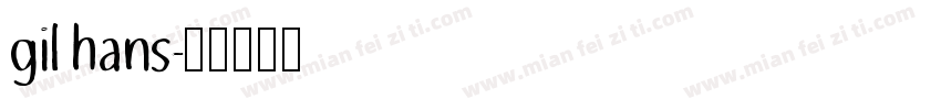 gil hans字体转换